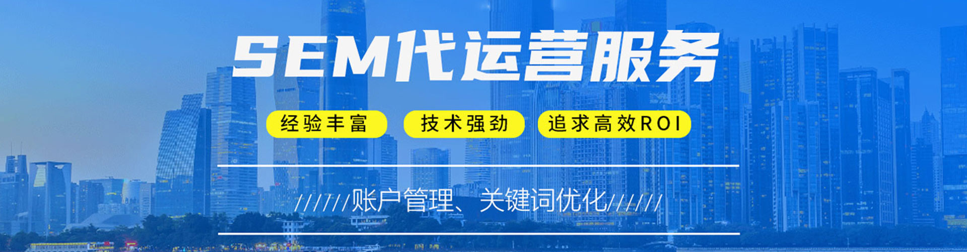 徽县百度广告竞价